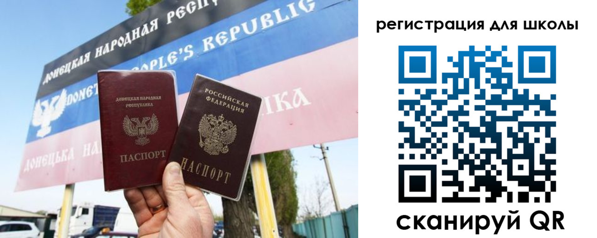 временная регистрация собственник в Сальске
